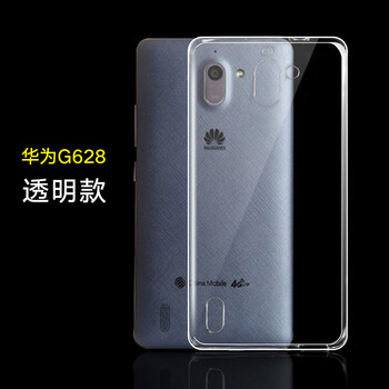 g629手機套