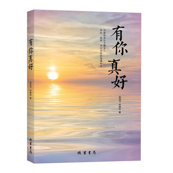 書評(píng)