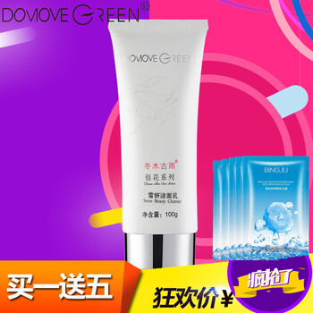damegreen,damegreen,冬木,古雨,排名,冬木,古雨,清潔,清潔,排行榜,推薦