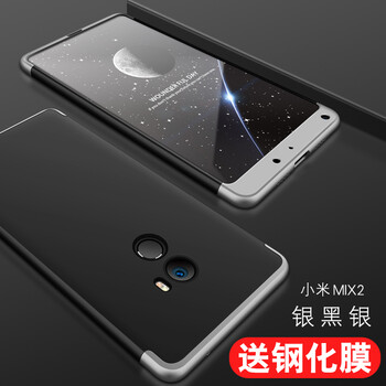 小米標準版
