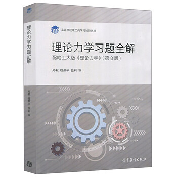 習(xí)題