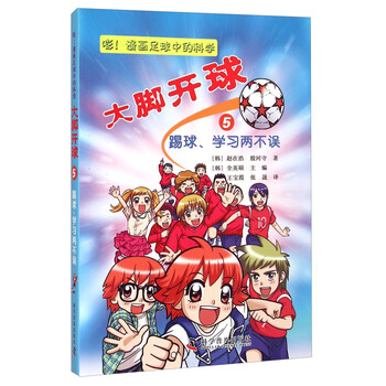 書摘