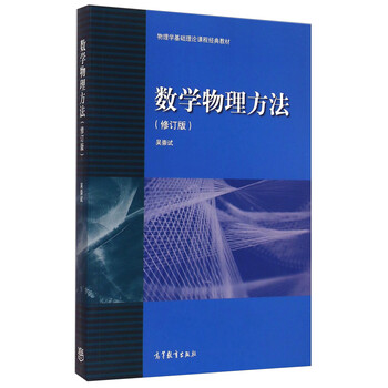 教材數(shù)學(xué)