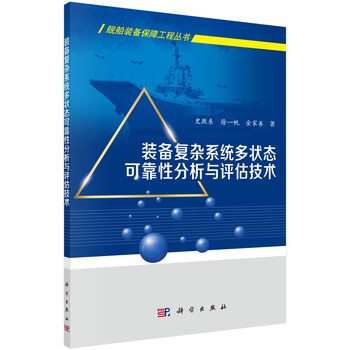 分析技術