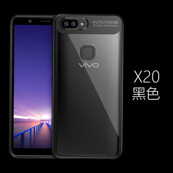 純彩（purecolor） VIVO X20 手機(jī)殼/保護(hù)套