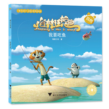 貓