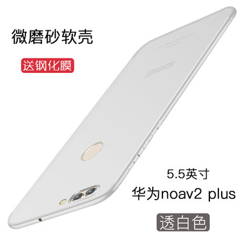 手機(jī)殼樂2