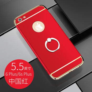 蘋果6pluss手機(jī)殼