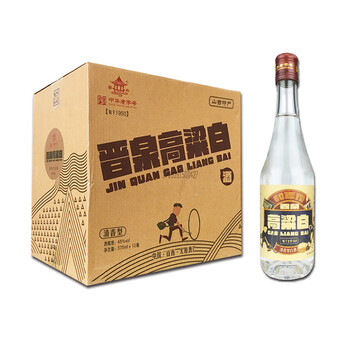 太原,太原,怎么樣,高粱,高粱,白酒,白酒
