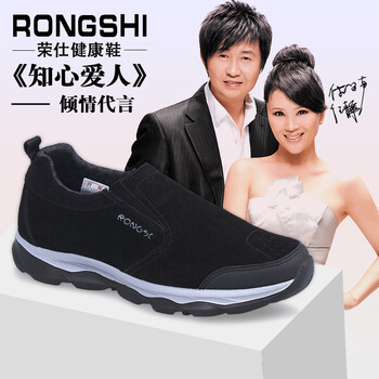 榮仕（RONGSHI）男士男鞋 207雅典黑 41