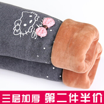 三層加厚靴褲