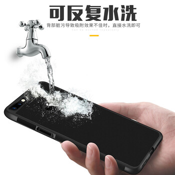 納米吸附手機殼
