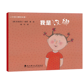 繪本世界