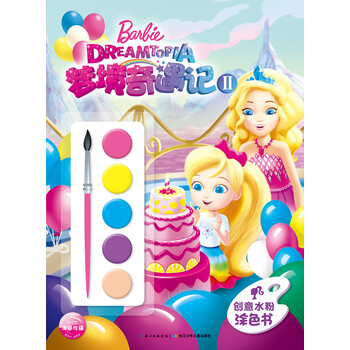 水粉書