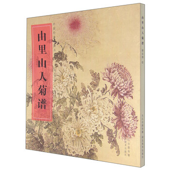 中國書(shū)畫(huà)
