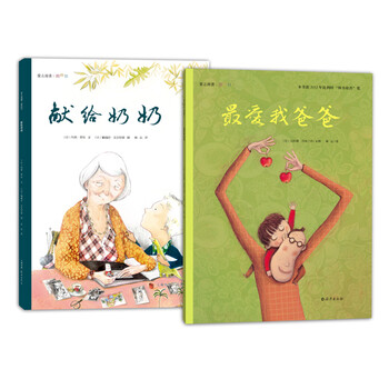 書摘