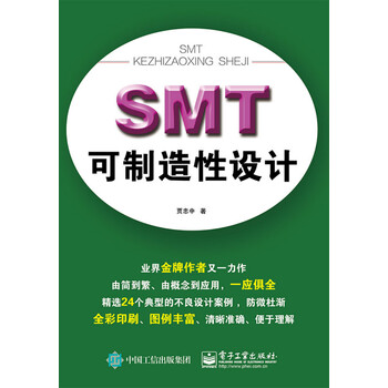 smt