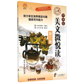 書評