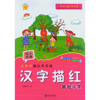 小天才