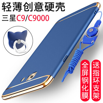 三星蓋世三手機(jī)套
