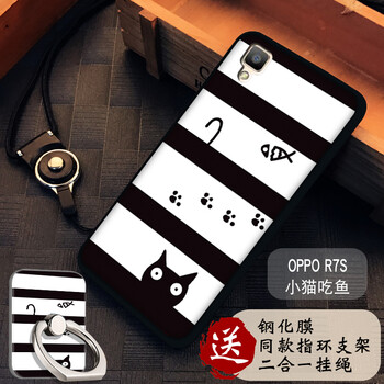 oppo手機(jī)殼r7軟套