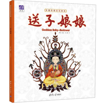 中國傳統(tǒng)文化繪本
