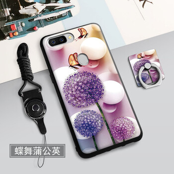 想之購 oppo r11s 手機(jī)殼/保護(hù)套
