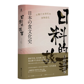料壽司