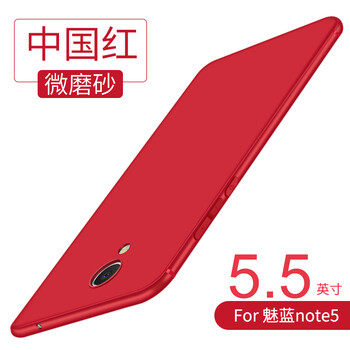 魅藍(lán)數(shù)碼專營(yíng)店