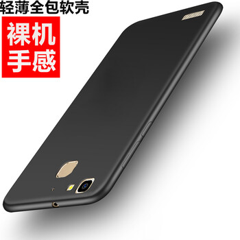 卉卉美美（HHMM） 華為暢享5s 手機(jī)殼/保護(hù)套