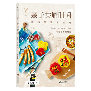 料理