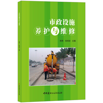 書(shū)摘