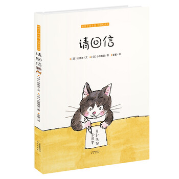 暖房子游樂園