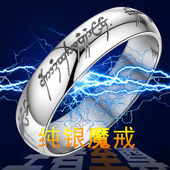男款990銀戒指