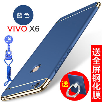 6s銀色保護殼