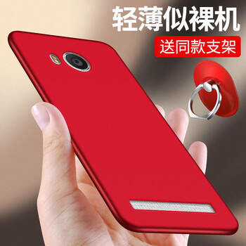 vivo手機(jī)殼xshot