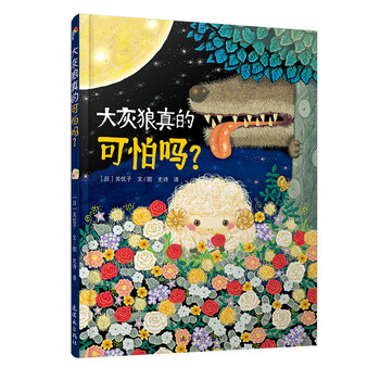 風(fēng)箏