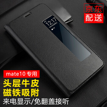 QSR 華為mate10 pro 手機殼/保護套