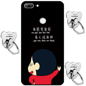優(yōu)品庫(kù) 華為榮耀9青春版 手機(jī)殼/保護(hù)套