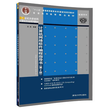計算機(jī)專業(yè)
