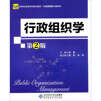書摘
