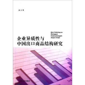 企業(yè)中國