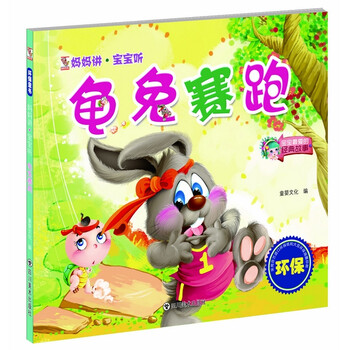 媽媽寶寶