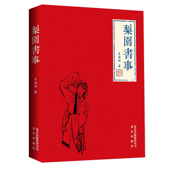 書評