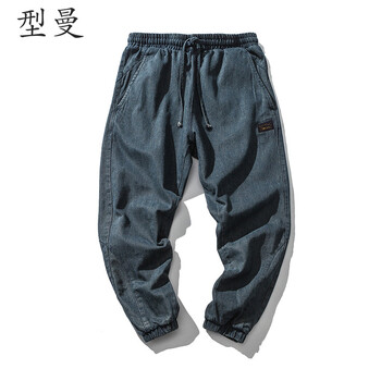 型曼 哈倫褲 青春休閑 男士牛仔褲