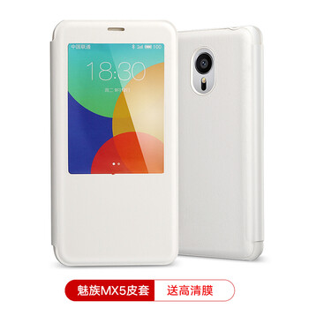 魅族mx5高清膜