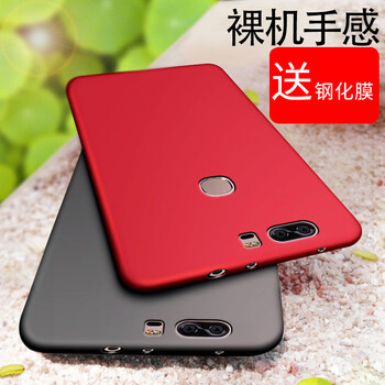 諾朵（NUODUO） 華為榮耀8/V8 手機殼/保護套