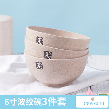 愛思得6英寸面碗
