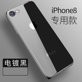 告別裸奔，蘋果7手機(jī)殼來襲