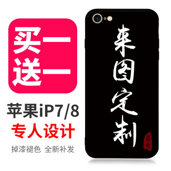 蘋果6plus0元